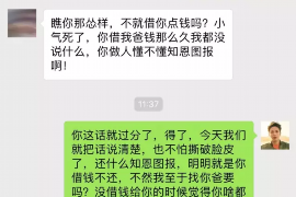 台山如果欠债的人消失了怎么查找，专业讨债公司的找人方法